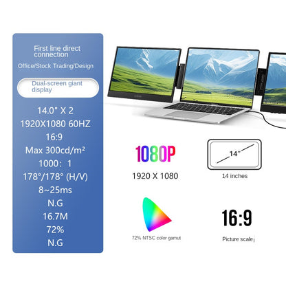 G-STORY 23.4-inch HD Dual Screen Monitor
