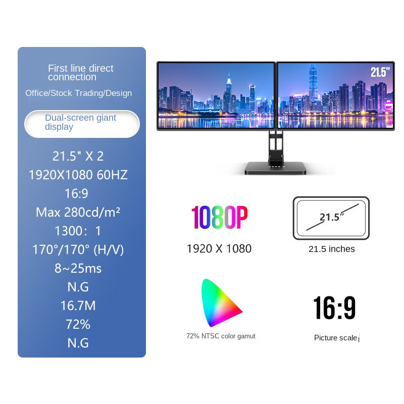 G-STORY 23.4-inch HD Dual Screen Monitor