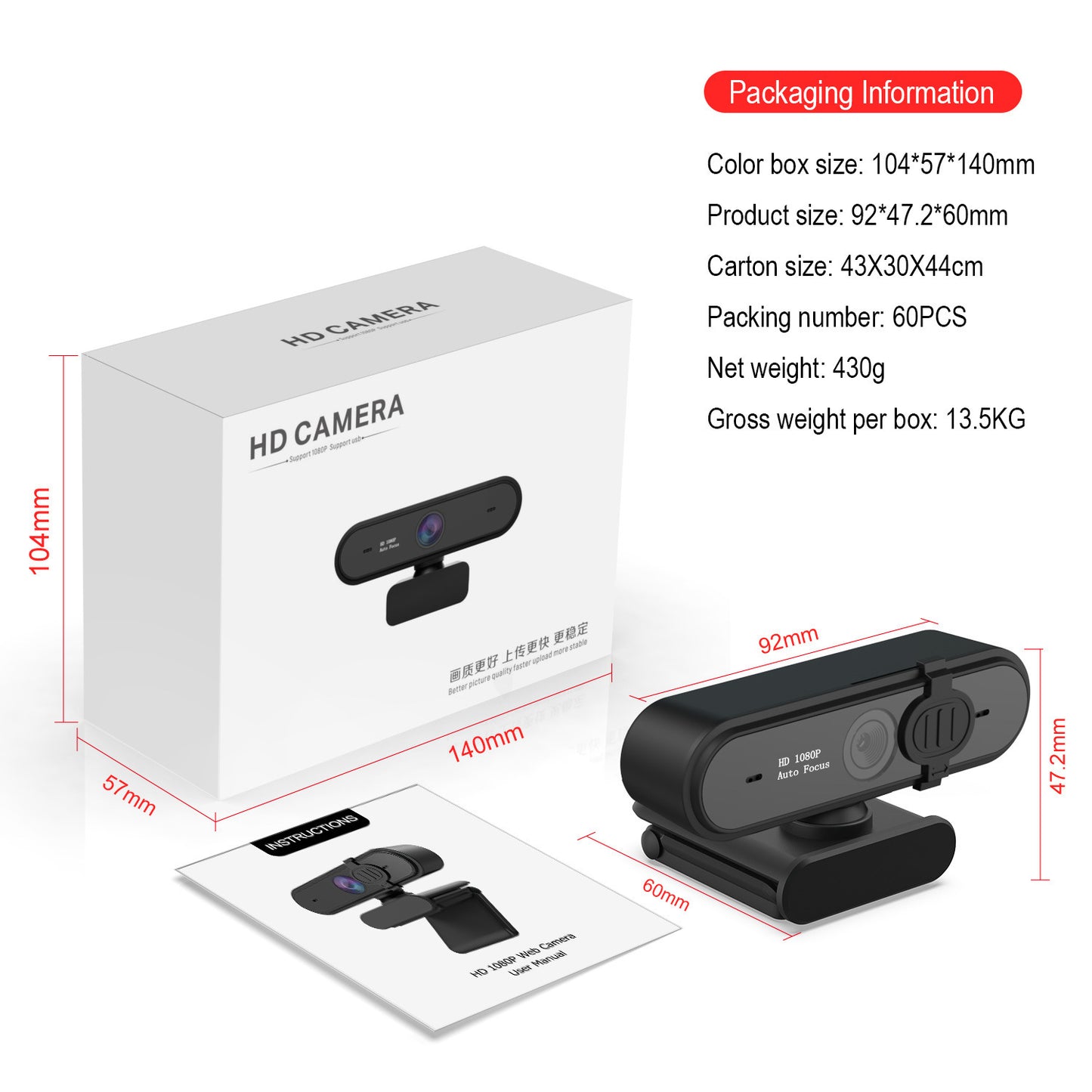 Computer Webcam 5MP Autofocus 720P/1080P Video